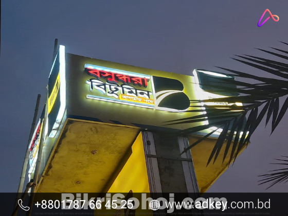 LED Sign Board With Acrylic Letter Advertising in Dhaka